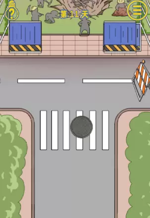 我是活雷锋第十一关怎么过