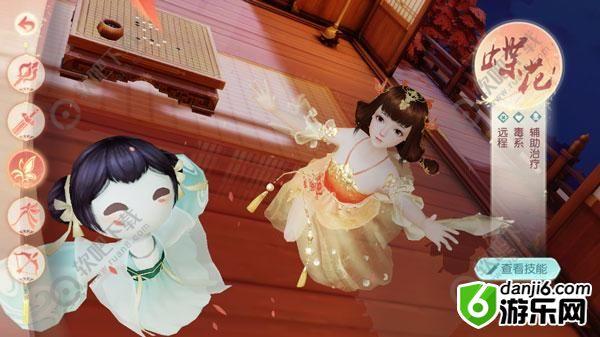 花与剑职业选择推荐