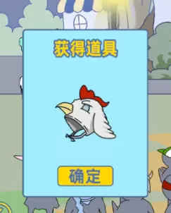 我是活雷锋第八关怎么过