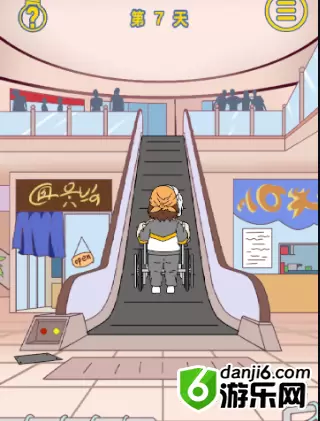 我是活雷锋第七关怎么过