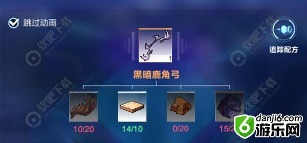 我的起源黑暗鹿角弓怎么获得