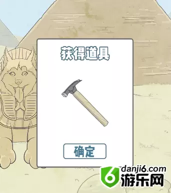 历史是不能被改变的第十二关怎么过