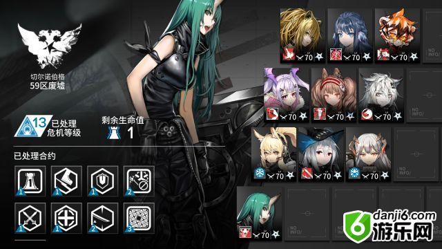 明日方舟59区废墟13等级攻略 切城13低练度攻略