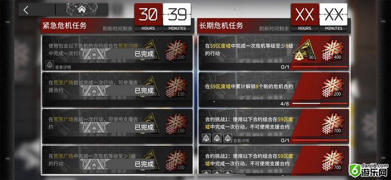 明日方舟危机合约玩法指南 明日方舟危机合约活动攻略