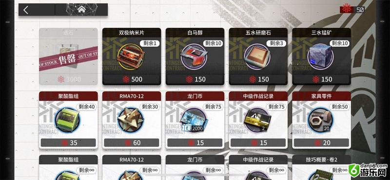 明日方舟危机合约玩法指南 明日方舟危机合约活动攻略