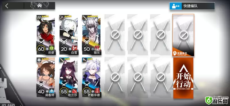 明日方舟荒芜广场8超低配攻略 龙门8危机等级低练度打法指南