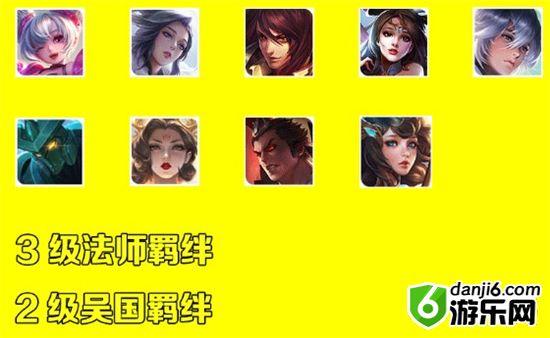 王者荣耀王者模拟战最新上分阵容 小乔丧偶流玩法分享