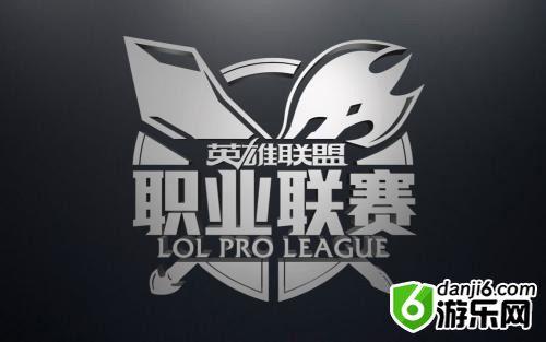 LPL转会最新消息汇总