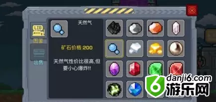 《熔岩矿车》7000米冲刺攻略