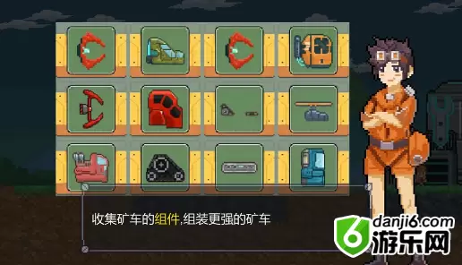 《熔岩矿车》无畏套最快毕业路线攻略