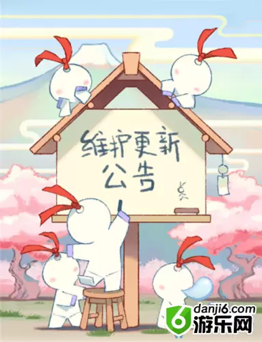 《阴阳师》体验服11月20日更新内容 阴阳之守活动&新式神