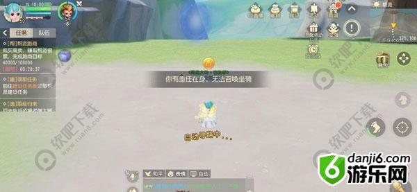 梦幻西游三维版跑商攻略