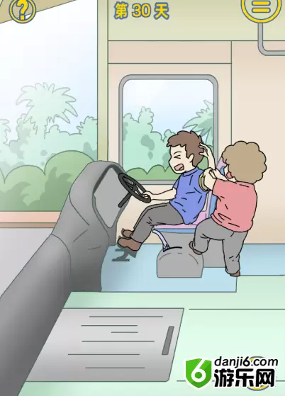 我是活雷锋第三十关怎么过