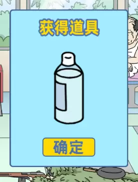 我是活雷锋第三十关怎么过