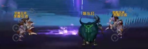 梦幻西游三维版地下魔祸副本攻略