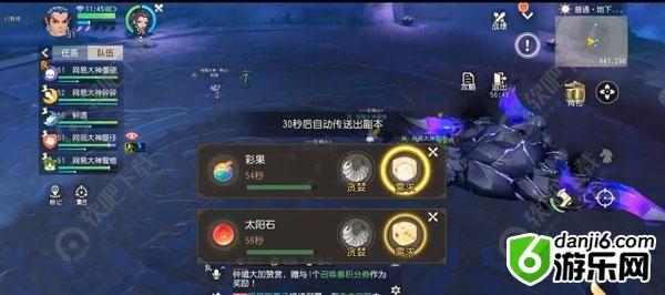 梦幻西游三维版地下魔祸副本攻略