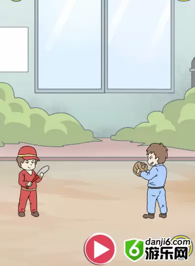 我是活雷锋第二十八关怎么过