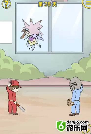 我是活雷锋第二十八关怎么过