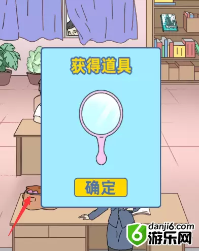 我是活雷锋第二十七关怎么过