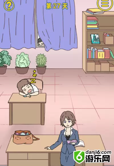 我是活雷锋第二十七关怎么过