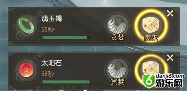 梦幻西游三维版西海龙战副本攻略