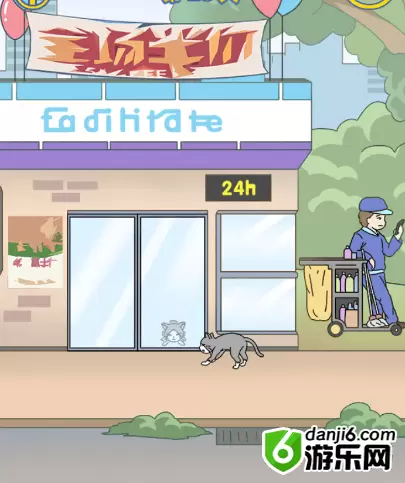 我是活雷锋第二十六关怎么过