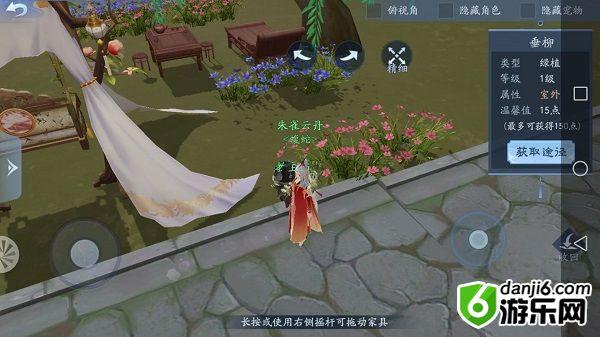 新笑傲江湖手游奇遇游园惊梦怎么做