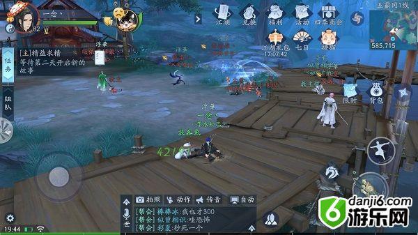 新笑傲江湖奇遇青云峰怎么做