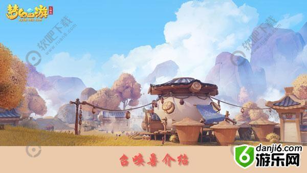 梦幻西游三维版召唤兽大全