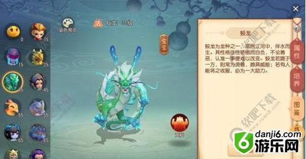 梦幻西游三维版召唤兽大全