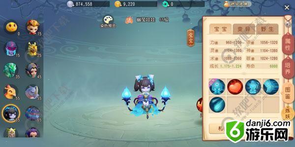 梦幻西游三维版召唤兽大全