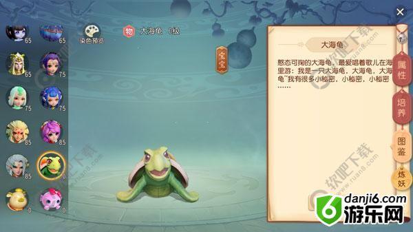 梦幻西游三维版召唤兽大全