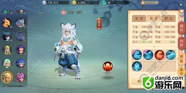 梦幻西游三维版召唤兽大全