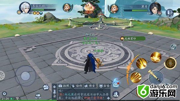 新笑傲江湖手游奇遇任务浮生若梦怎么做