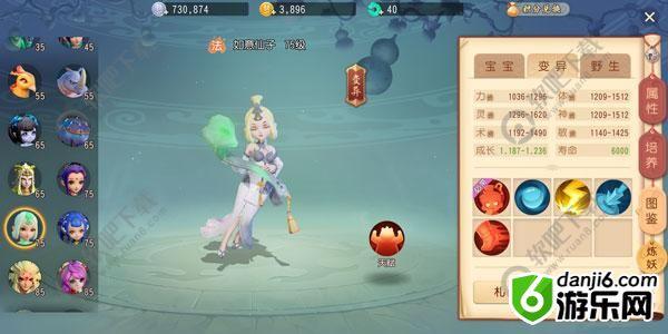 梦幻西游三维版高级召唤兽有哪些