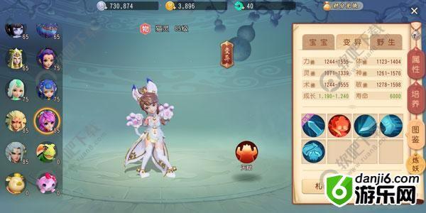 梦幻西游三维版高级召唤兽有哪些