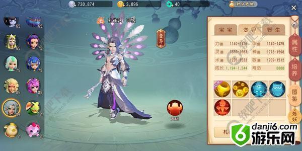 梦幻西游三维版高级召唤兽有哪些