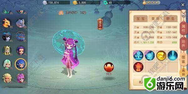 梦幻西游三维版高级召唤兽有哪些