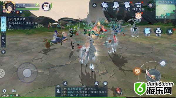 新笑傲江湖手游奇遇任务渡江遇险怎么做