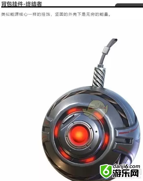 《和平精英》终结者联名皮肤一览