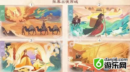 《大话西游》手游张骞出使西域副本打法攻略