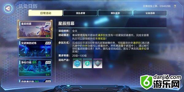 我的起源汰换许可怎么获得