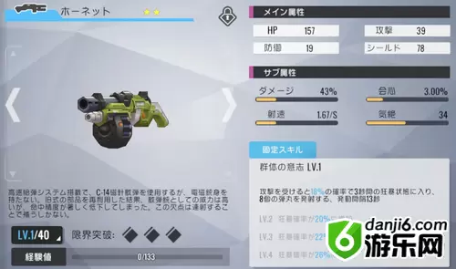 双生视界模拟战攻略大全 模拟战操作、武器及实战教学