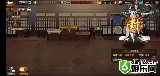 忍者学院忍界主宰打法推荐 忍界主宰打法及排名奖励一览