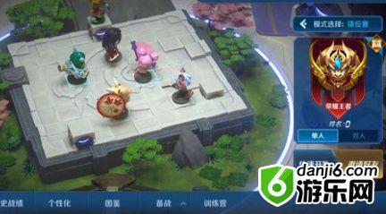 王者模拟战自走棋单排王者攻略 王者模拟战单排上分心得