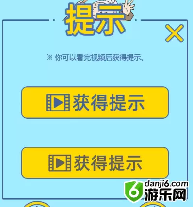 我是活雷锋第十九关怎么过