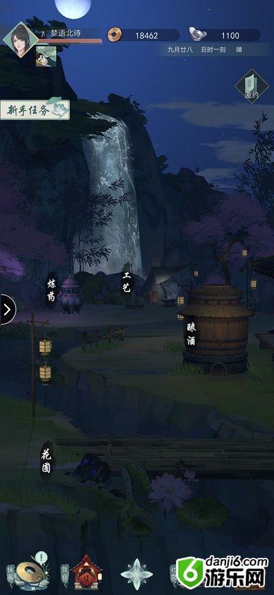 江湖悠悠怎么藏酒