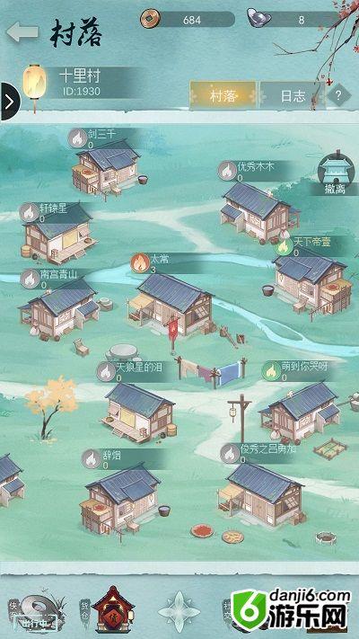 江湖悠悠怎么藏酒