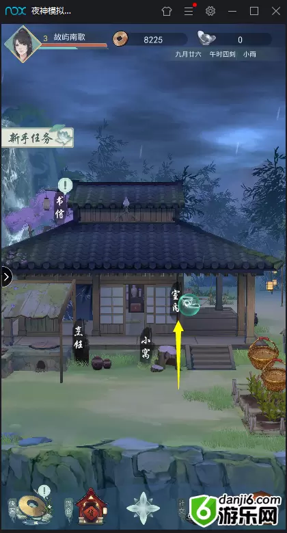 江湖悠悠淬炼材料怎么获得