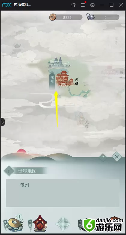 江湖悠悠淬炼材料怎么获得